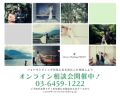 PhotoWeddingの疑問&質問を解決しよう♪