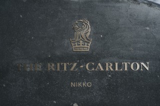 世界が認めるラグジュアリーホテル　ザ・リッツ・カールトン日光フォトウエディング！