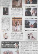 フォトグラファーMeiがJWPG「Under-29部門」にて、グランプリを受賞!