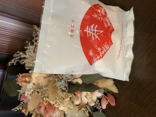 「花嫁菓子」福島編