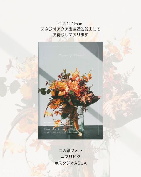 『日本1位の1日限定私服撮影フェア!』開催!!