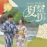 8/29、30、9/5、6『夏祭りフェア』AQUA全店で開催決定！