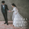 10/6☆ブライダルフォトフェア開催☆