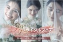 ついに明日から!まだご予約間に合います!!【年に一度のご来店イベント】
