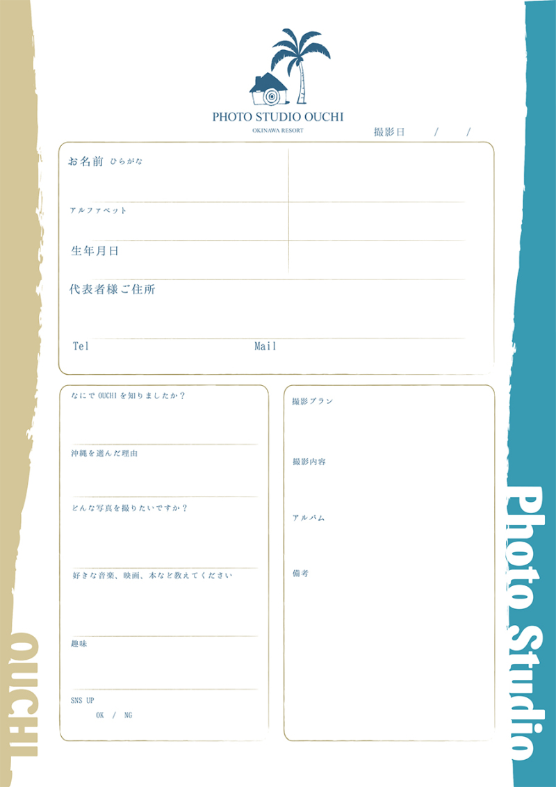 お申込みから撮影日までの流れ♪