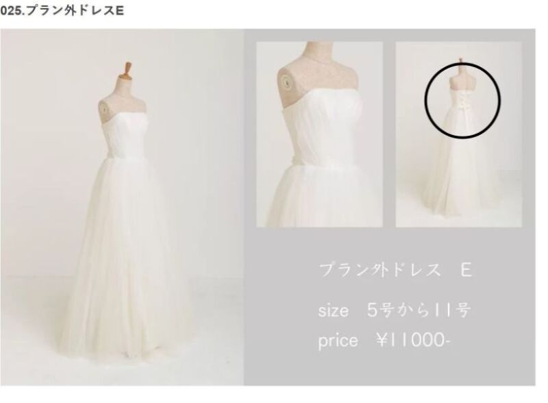 ドレスの試着は、いつしますか?♪