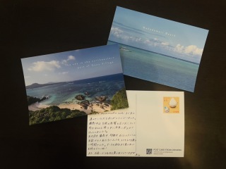 おかえりポストカード～スタッフがお二人へ心を込めて～