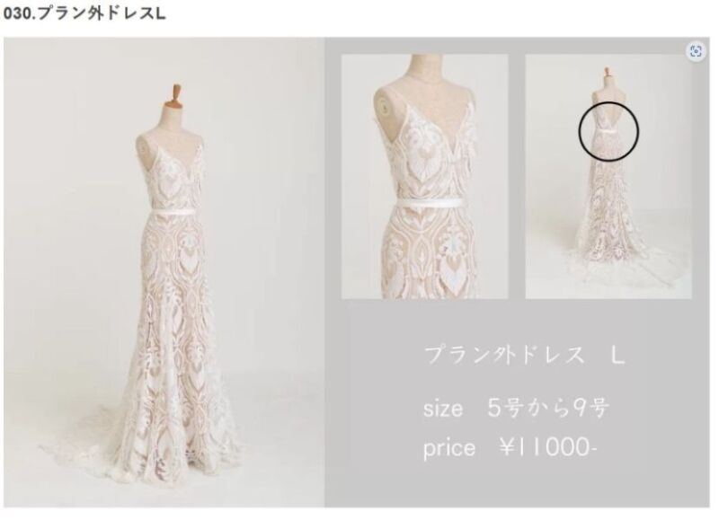 ドレスの試着は、いつしますか?♪