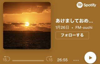 私たちの雰囲気を感じれるラジオ配信。