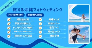 【残り5日】7月中にお申し込みされ方へ特別なプレゼントあります♪