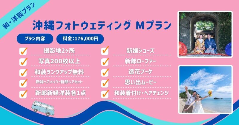 photo studio ouchiの秋プランで人気な【和・洋プラン】!!