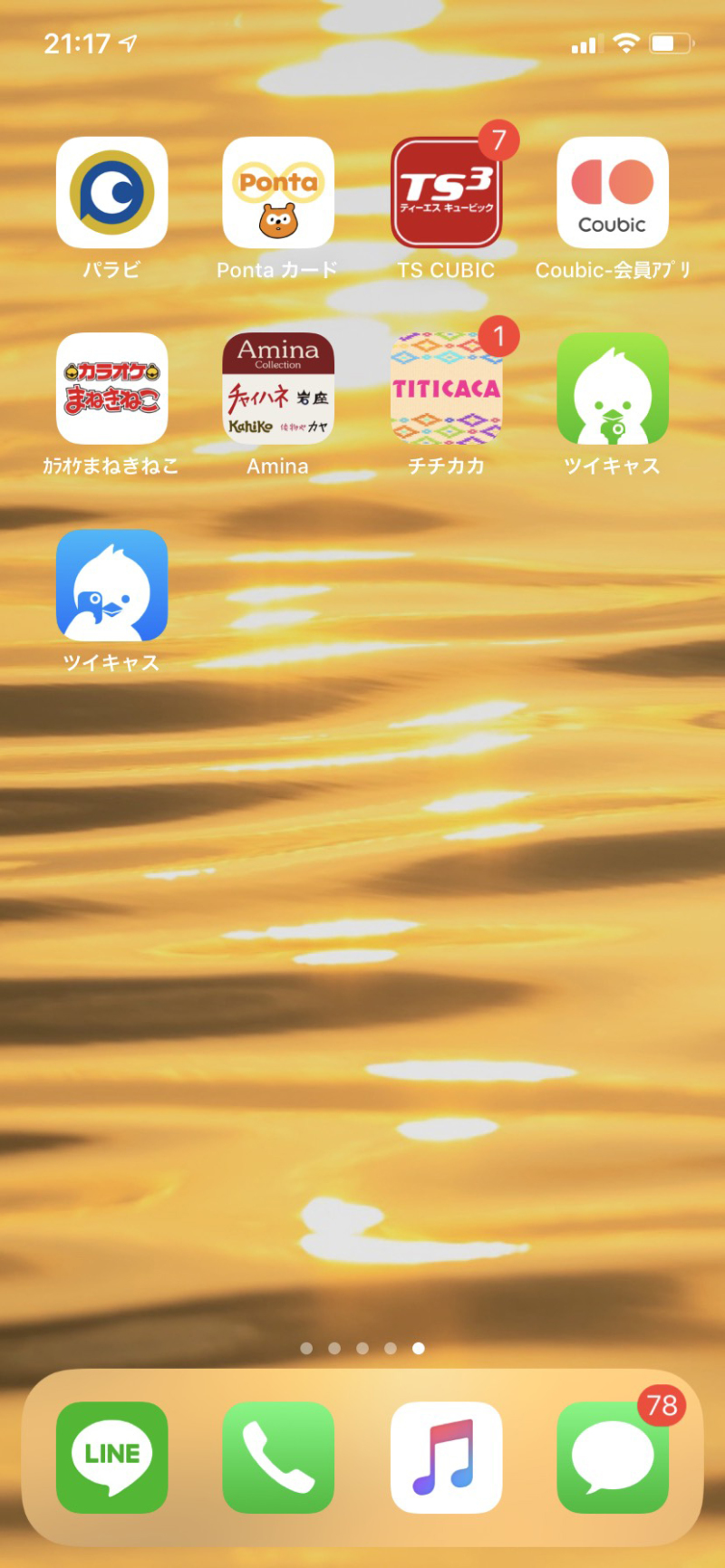 写真配信サービス【夏至南風】開始♪