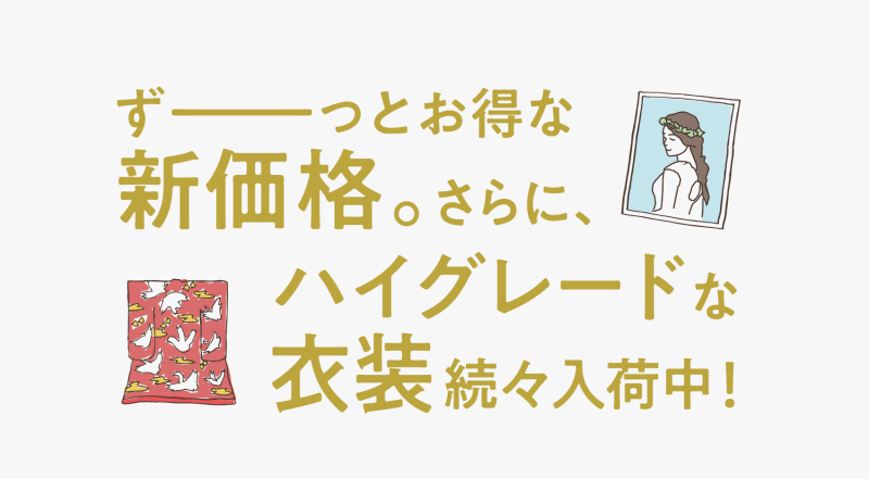 まだまだ間に合う、 紅葉前撮り♪