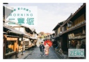 京都で大人気撮影スポット【八坂の塔】実は早朝×夏撮影がおすすめなんです!!