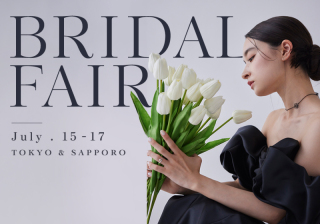 【aim札幌店】7/15~17限定！ブライダルフェア開催決定！