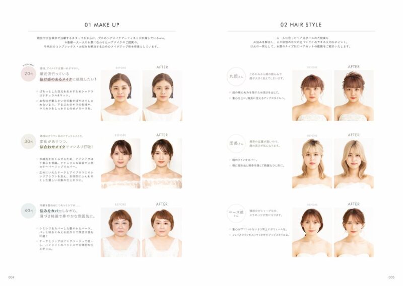 ウェディングフォトで細部までこだわるポイントとは✔️