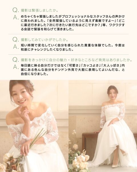 ドレスも着れてプロのヘアメイク付き!予算2万円からできるソロウェディングフォト