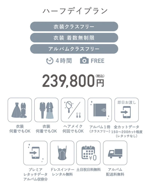 新春の「福袋プラン」で叶える、ラグジュアリーなウェディングフォトのすすめ♡