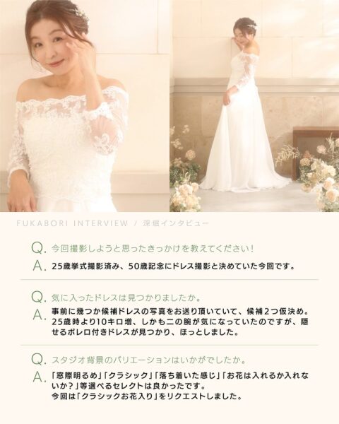 ドレスも着れてプロのヘアメイク付き!予算2万円からできるソロウェディングフォト