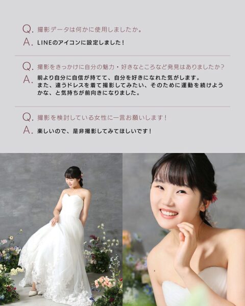 ドレスも着れてプロのヘアメイク付き!予算2万円からできるソロウェディングフォト