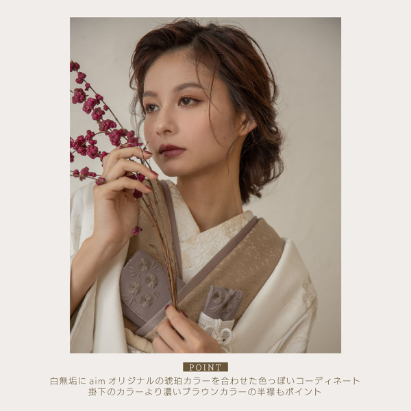 周りと差をつけるおしゃれ白無垢スタイリング【和装花嫁必見♡】