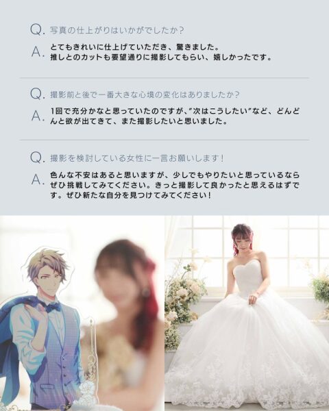 ドレスも着れてプロのヘアメイク付き!予算2万円からできるソロウェディングフォト