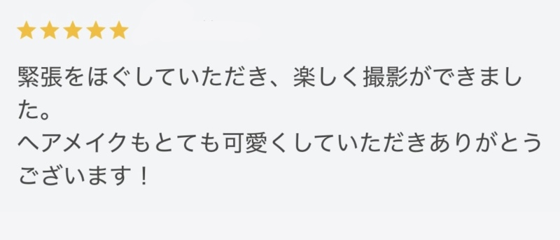 【aim札幌店】お客さまからの口コミをご紹介♡
