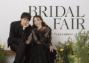【aim札幌店】9/16~18限定！秋のブライダルフェア開催決定！