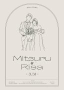 【aim札幌店】お式を控えた方花嫁様必見！イラストデータを使った新商品が登場❤︎