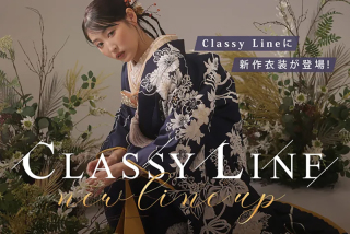 Classy Lineに新作色打掛が登場！