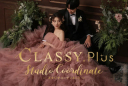 【Classy.Plus】新作カラードレス スタジオコーディネートをご紹介!