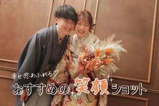 おすすめの笑顔ショット♩