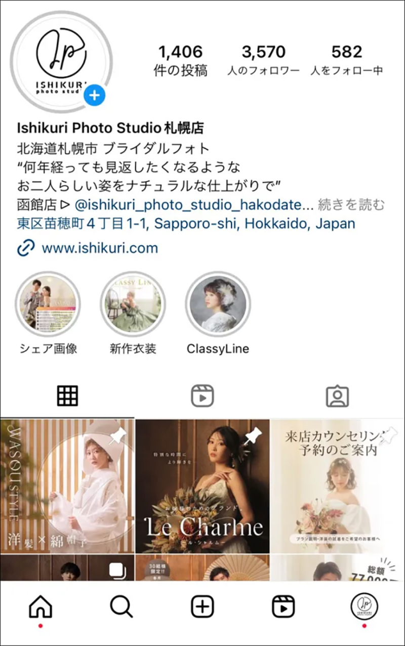 Tiktok始めました!