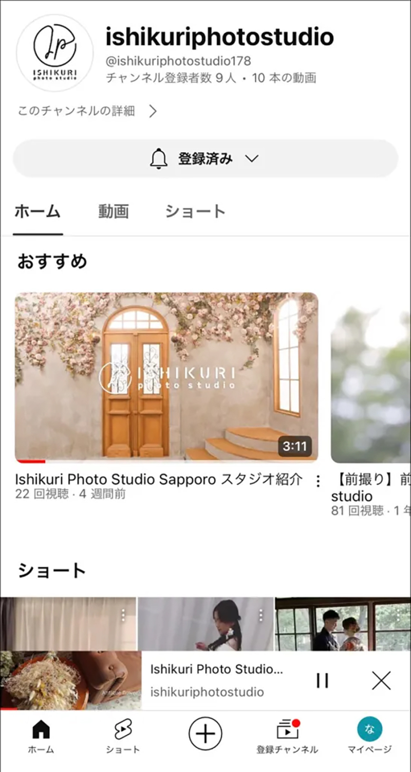 Tiktok始めました!