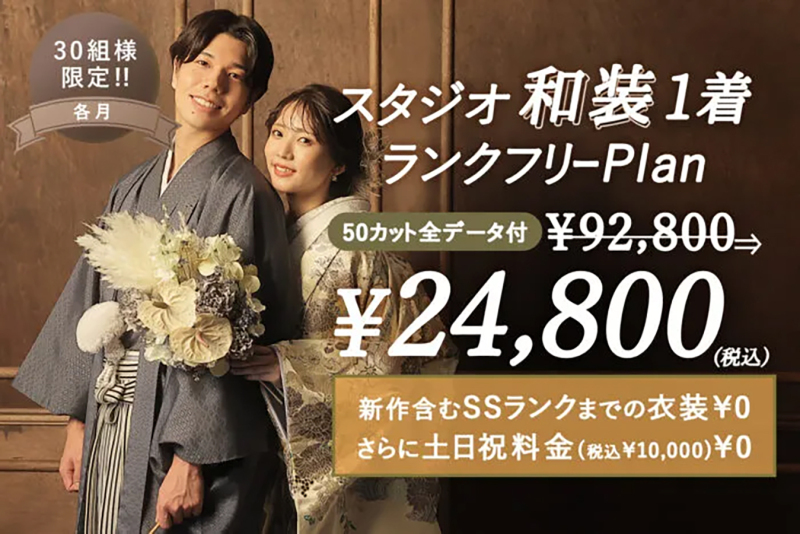 前撮りするなら〖アルバム付き〗がおすすめ◎