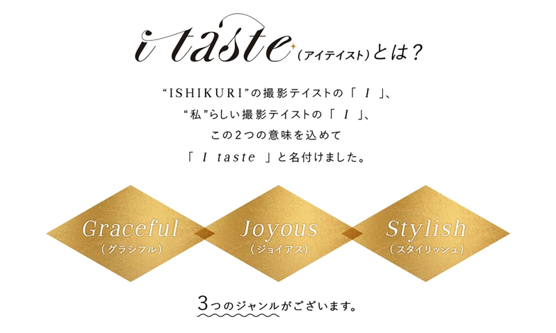 Stylish な雰囲気のお写真をご紹介!