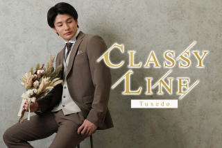 Classy Lineに新作タキシードが登場！