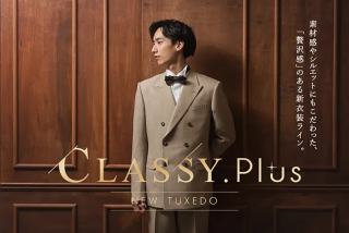 新衣装ライン〖Classy.Plus〗に新作タキシードが登場!