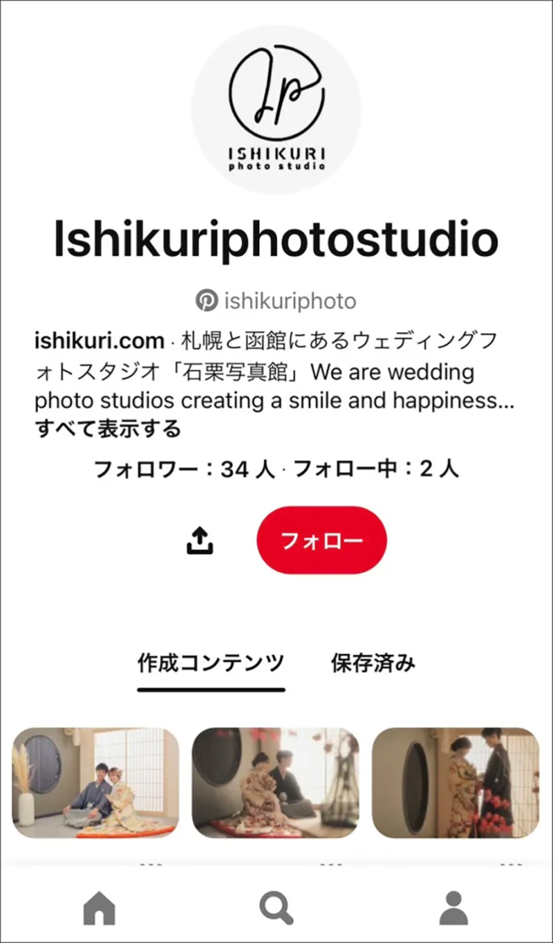 Tiktok始めました!