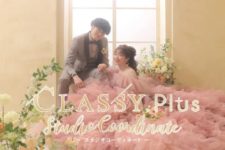 【Classy.Plus】の新作ドレスに合わせたスタジオコーディネートをご紹介!