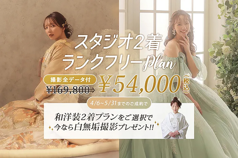 前撮りするなら〖アルバム付き〗がおすすめ◎
