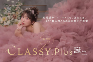ISHIKURI札幌店に新衣装ライン〖Classy.Plus〗が誕生!