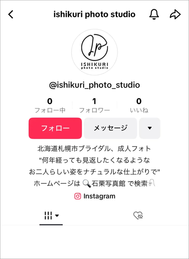 Tiktok始めました!