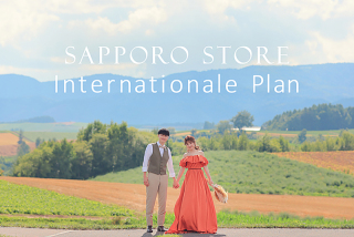 【 Sapporo Store 】international plan