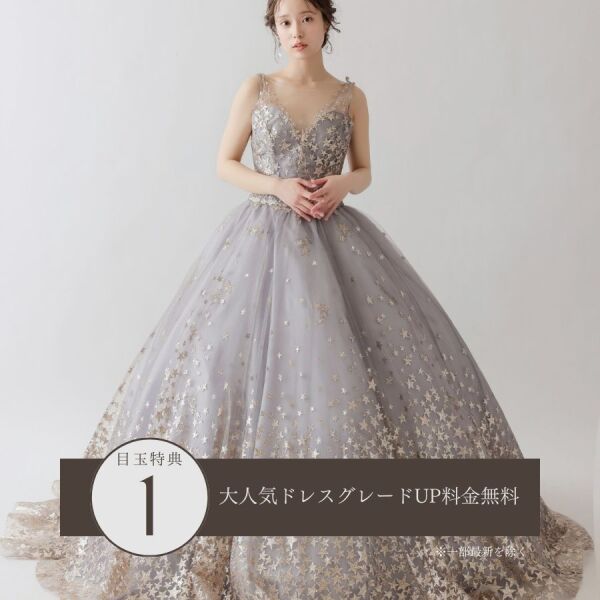 ★新春お得な福袋★キャンペーン実施中