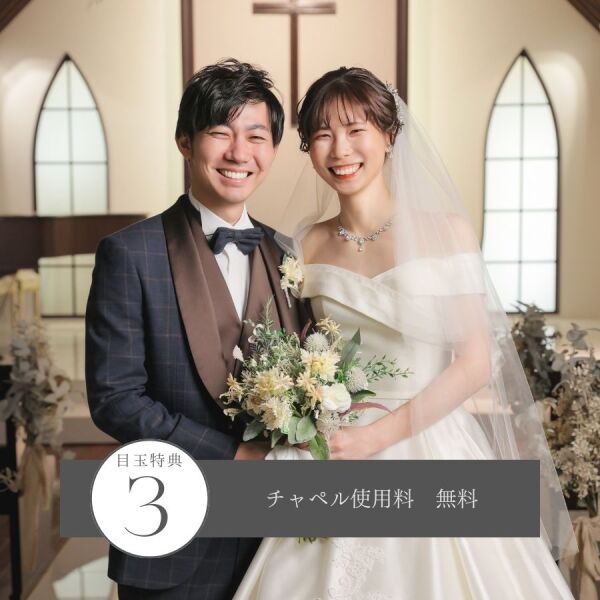 ★新春お得な福袋★キャンペーン実施中