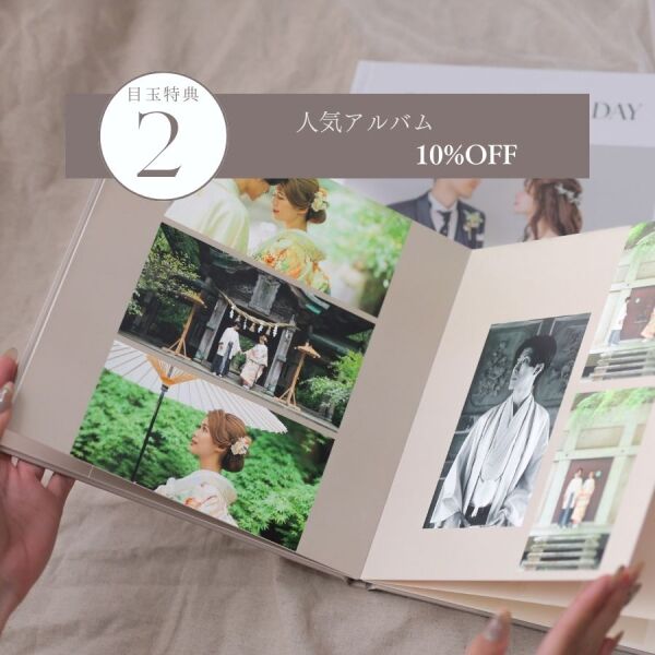 ⭐︎12月キャンペーン★