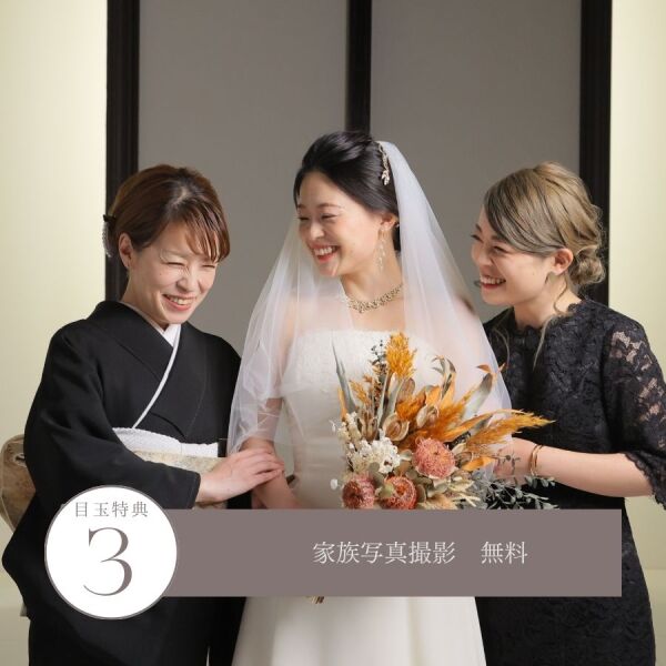 ⭐︎12月キャンペーン★