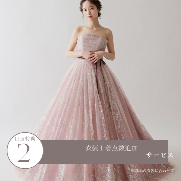 ★11月のキャンペーン情報★