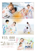 6月イベント情報